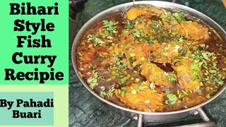 Easy Fish Curry Recipie घर पर बनाएं स्वादिष्ठ बिहारी स्टाइल वाली फिश करी। [upl. by Pimbley]