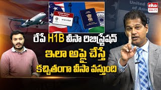 H1B Visa Registration Process and Application  US Student Visa  Career Guide  EHA TV [upl. by Aynot]