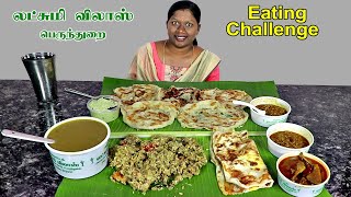 Lakshmi Vilas Hotel at Perundurai Parotta with Mutton Kotthu Kari  Kaadai Curry Country Chicken [upl. by Jackie]