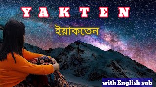 Yakten village Sikkim  ইয়াকতেন  East Sikkim Tourist Places [upl. by Gene]