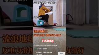 漂移floating diy interesting unbelievable amazing funny funnyvideos funnymoments china [upl. by Nappy408]