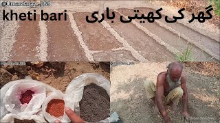 Full Desi Home Work  organic kheti Part  02 ہاتھ سے بنی سبز یاں [upl. by Rutherford]