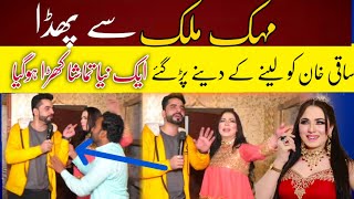 mehak malik best comedy prank  mehak malik new viral clip [upl. by Drehcir821]