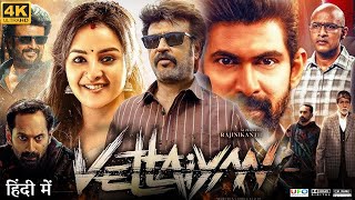 Vettaiyan Full Movie in Hindi Dubbed  Rajinikanth  Manju Singh Warrier  Review amp Facts HD [upl. by Eiddal]