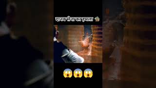 Attack of the Demon Army 🧌 English movie explained in Hindiurdu shorts [upl. by Valeria]