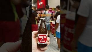 銅鑼灣免運送奧樂蜜C飲品 只要追蹤IGcausewaybayHong Kong [upl. by Beryle]