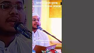 তুরস্কে আবারো প্রথম বাংলাদেশ turosko quran competition 2024 shorts qurancompetition [upl. by Alra]