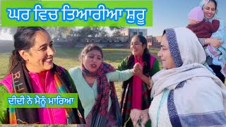 Gurniwaz De Function Lai Tyariya Shuru  Sare Ghar Ch Paya Khilara vlog [upl. by Domineca930]