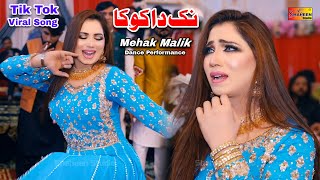 Nak Da Koka  Mehak Malik  Dance Performance Shaheen Studio 2024 [upl. by Fauver]