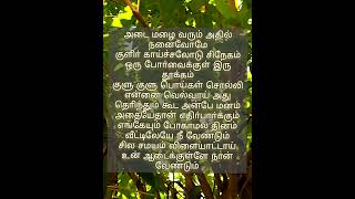 Vaseegara song with Lyrics  Minnale Movie tamil song with Lyrics  Tamil Hits whatsApp status  6 [upl. by Inram]