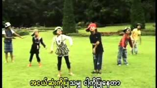 Myanmar Children song Album 1 4 [upl. by Acillegna820]