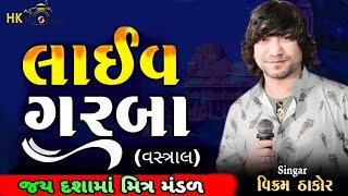 Vastrallive programVikram ThakorLive programFull HD video2022 [upl. by Adnahsam]