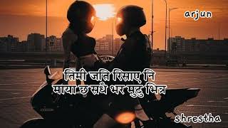 Yebesh Thapa  Kasari lyrics song कसरी Yo baran nai garn nasakine Maya lai [upl. by Ciredor]