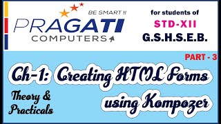 Chapter1 Creating HTML Forms Using Kompozer Part3 [upl. by Ayamahs]