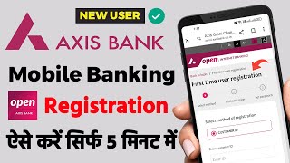 Axis Bank Mobile Banking Registration 2024  Axis Bank Mobile banking Chalu Kaise Kare  Axis Bank [upl. by Aikas554]