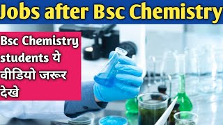 Jobs for BSc Chemistry Students  Must watch for jobs after Bsc Chemistry [upl. by Quince362]