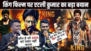 Atlee Makes a Bold Statement About Shah Rukh Khans King Movie [upl. by Swor]