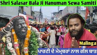 Hoshiarpur Dussehra 2023  Shri Salasar Bala Ji Hanuman Sewa Samiti [upl. by Acsehcnarf]