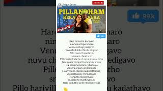 Denikaina Ready MoviePillandham Keka song Lyricsadityamusic shalimarexpress adithyamusic [upl. by Ientirb669]