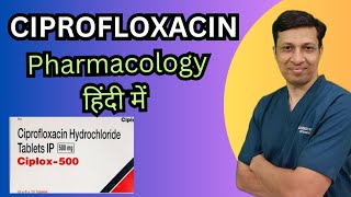 Ciprofloxacin pharmacology lecture हिंदी में। [upl. by Lilith]