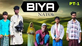 BIYA BANGLA NATOK PART 1 comedy video 🤣😂 [upl. by Araccat245]