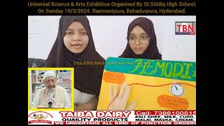 Universal Science amp Arts Exhibition Organised By StSiddiq High School On Sunday 1032024 [upl. by Imac]