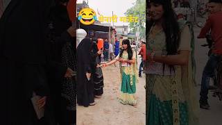 merizindagiekpyaas🌹sridevishorts publicreaction funny camedy shortvideos youtubeshorts [upl. by Abrahams821]