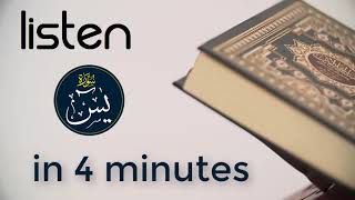 Listen Surah YASEEN Fast Recitation in 4 minutes  YASEEN SHAREEF [upl. by Epillihp18]