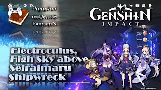 Electroculus High Sky above Seiraimaru Shipwreck  Genshin Impact  เก็นชินอิมแพกต์ [upl. by Sordnaxela]