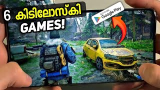 ഈ Games കളിച്ചാൽ നിങ്ങടെ Phone കത്തും 🔥 ഉറപ്പ്  Console level games [upl. by Yesac621]