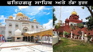 fatehgarh sahib gurudwara vlog [upl. by Woodman]