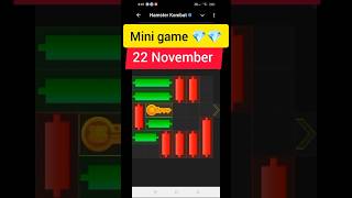 22 November Today Hamster Mini game solve 💎💎 22 November youtubeshort game puzzle puzzlegame [upl. by Lilias]