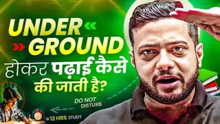 Toppers के जैसेUnderground होकर पढ़ने का तरीका 🔥।Study Motivation [upl. by Collyer600]