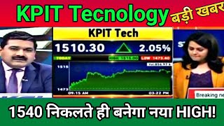 KPIT Technology share Letest News 20 June 🔥 [upl. by Leva870]