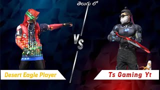 Ts Gaming Yt😈🔥 VS Desert Player 1vs1 Vere Level Game Play 💥⏯️ [upl. by Aicilec]