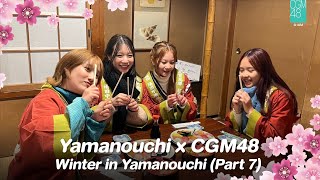 แวะกินพุดดิ้งที่ Yudanaka Onsen  CGM48 x Yamanouchi [upl. by Iror539]