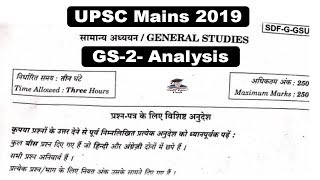 UPSC Mains GS 2 Paper 2019 Analysis  How to write a Good Answer  Civil Services Exam Mains 2019 [upl. by Lait273]