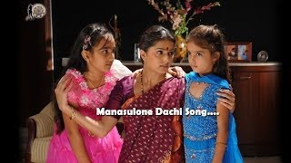 Mansulone Dachi II Collector Gari Bharya Movie II Prakash Raj Bhumika [upl. by Ananna]