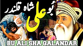 hazrat bu ali qalandar ki karamat the story of bu ali qalandirvoice of ali jokhio [upl. by Clint492]