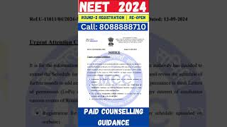 NEETUG 2024 COUNSELLING  ROUND2 REGISTRATION  REOPEN  SEATS INCREASES EFFECT ON CUTOFF NEET [upl. by Leilani]