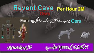 Revenants Cave Guide Osrs In Urdu  How to Play Revenants Cave Osrs [upl. by Dannie614]