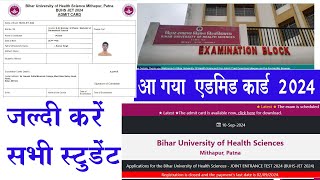 Bihar University of health science Patna mithapur How To download BUJHS JET 2024 Admit Card [upl. by Atila]