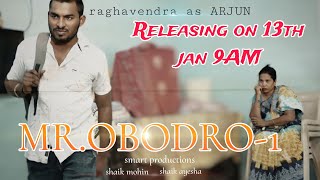 MR OBODRO1 the attitude wala MROBODRO part 1 kanchikacherla telugu shortfilms smartproductions [upl. by Raknahs]