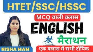 Complete English Revision NISHA SHARMA HTETSSCHSSChssc groupd nishasharma english [upl. by Olli]