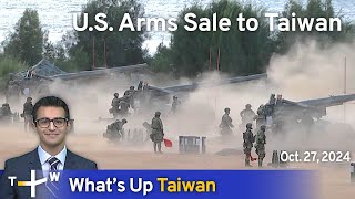 US Arms Sale to Taiwan Whats Up Taiwan – News at 1400 October 27 2024｜TaiwanPlus News [upl. by Naraa]