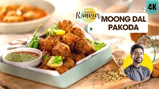 Moong Dal Pakoda  कुरकुरे मूंग दाल पकोड़े  Pakoda Kadhi bonus recipe  Peanut Chutney  ChefRanveer [upl. by Eniarol]