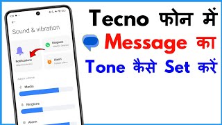 Tecno Mobile Me Message Ringtone Kaise Set Kare  Tecno Spark Message Ringtone Setting [upl. by Artenahs877]