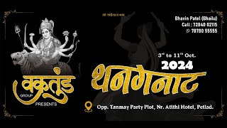 Thangant Day 1 Live Garba Petlad [upl. by Googins]