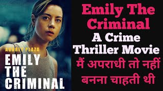 Emily The Criminal Movie Explained in HIndi A Crime Thriller Film [upl. by Alehc]