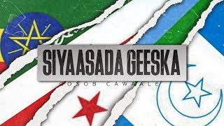 Siyaasadda geeska 25 Deked ciidan iyo deked ganacsi [upl. by Esinad457]